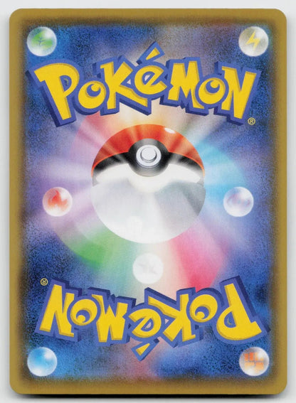 Alcremie V 031/076 Legendary Heartbeat Pokemon Japanese NM - Mastercoins