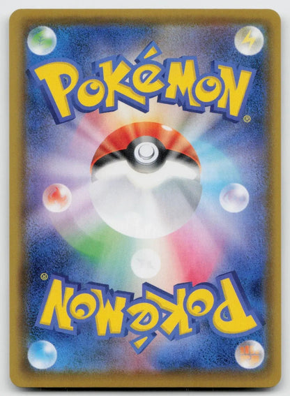 Alcremie V 031/076 Legendary Heartbeat Pokemon Japanese NM - Mastercoins