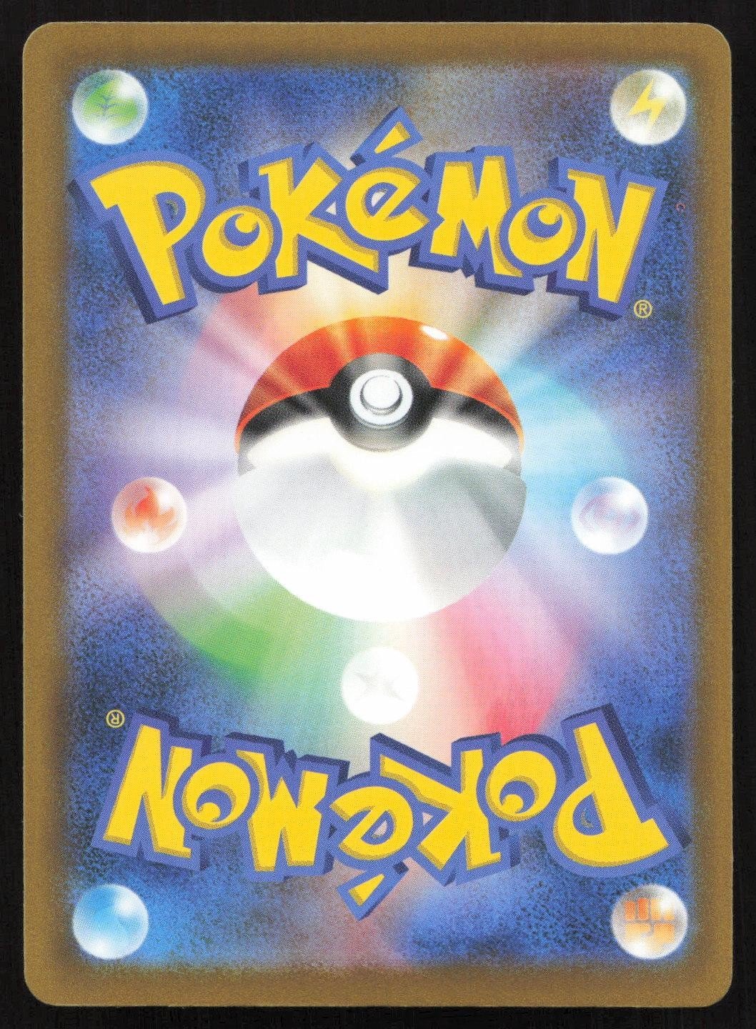 Alolan Meowth 115/103 M6a: MEGA Expansion 30th Celebration Art Rare Japanese NM - Mastercoins