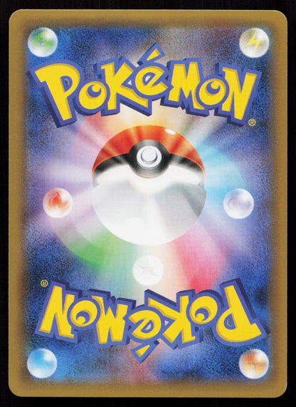 ALOLAN VULPIX 013/049 FACING A NEW TRIAL POKEMON JAPANESE NM - Mastercoins