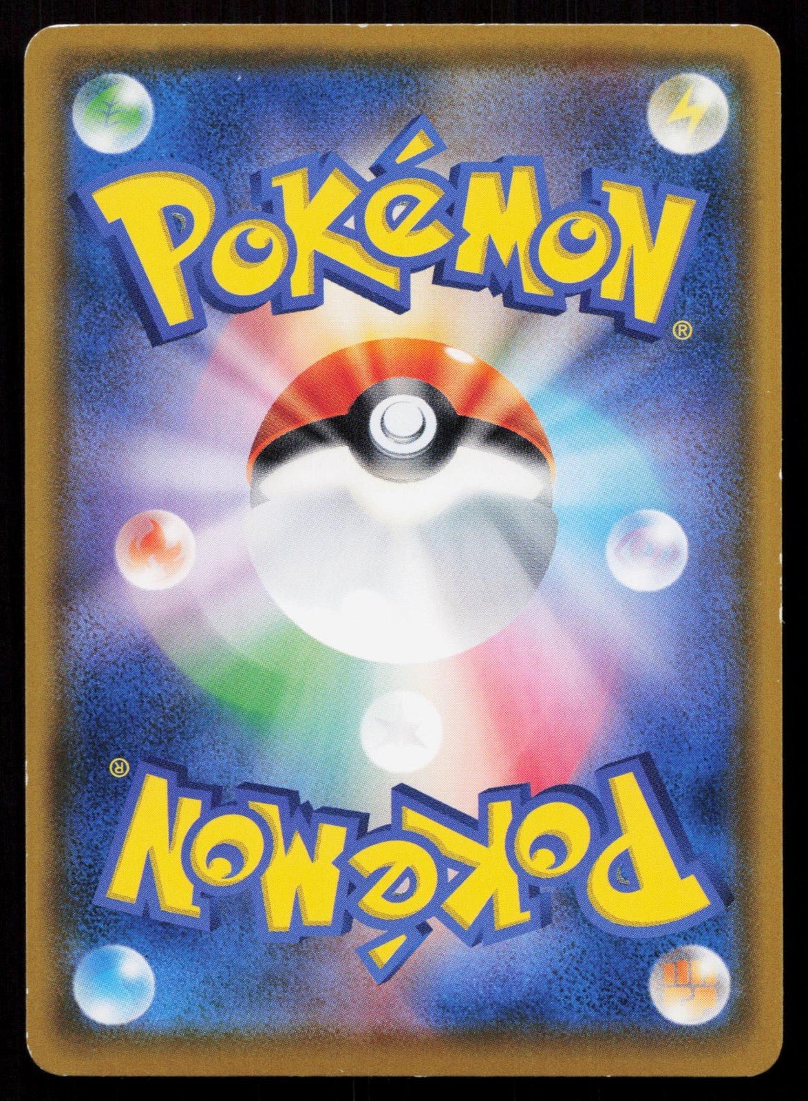 ALOLAN VULPIX 293/SM - P SUN & MOON POKEMON JAPANESE LP - Mastercoins