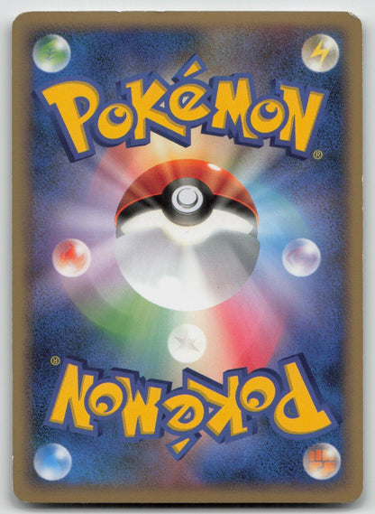 Ampharos 036/096 Galactics Conquest Pokemon Japanese LP - Mastercoins