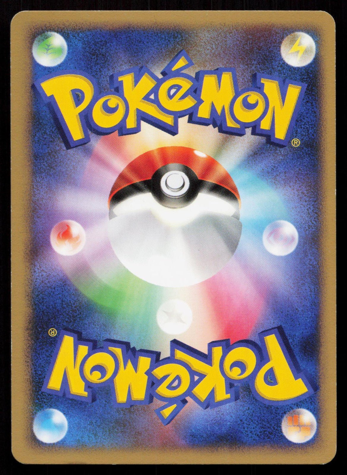 AMPHAROS DPBP209 DIALGA LV.X DECK POKEMON JAPANESE LP - Mastercoins