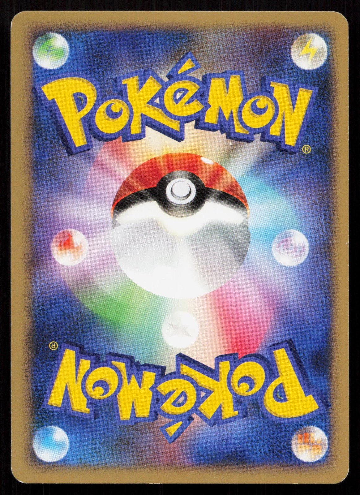 AMPHAROS DPBP209 DIALGA LV.X DECK POKEMON JAPANESE LP - Mastercoins