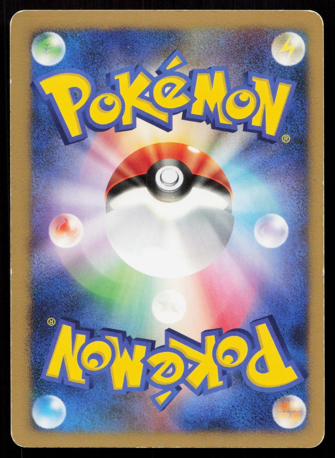 AMPHAROS DPBP209 DIALGA LV.X DECK POKEMON JAPANESE LP - Mastercoins