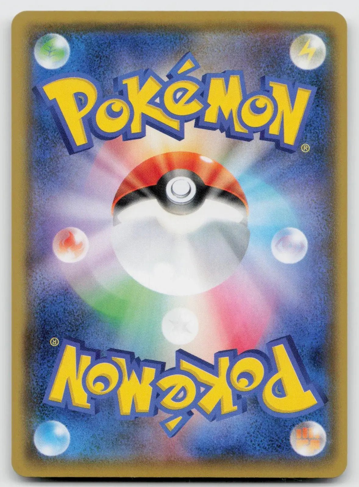 Ampharos V 014/076 Legendary Heartbeat Pokemon Japanese NM - Mastercoins