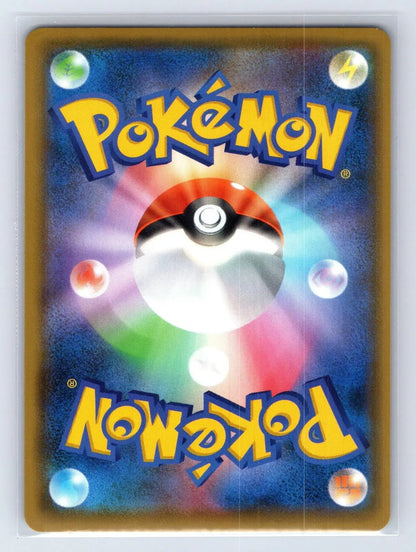 Ampharos V 078/076 Legendary Heartbeat Pokemon Japanese NM - Mastercoins