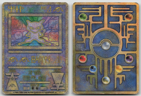 Ancient Mew 2 No151 Movie 'Nintedo' Error Promo Japanese HP - Mastercoins