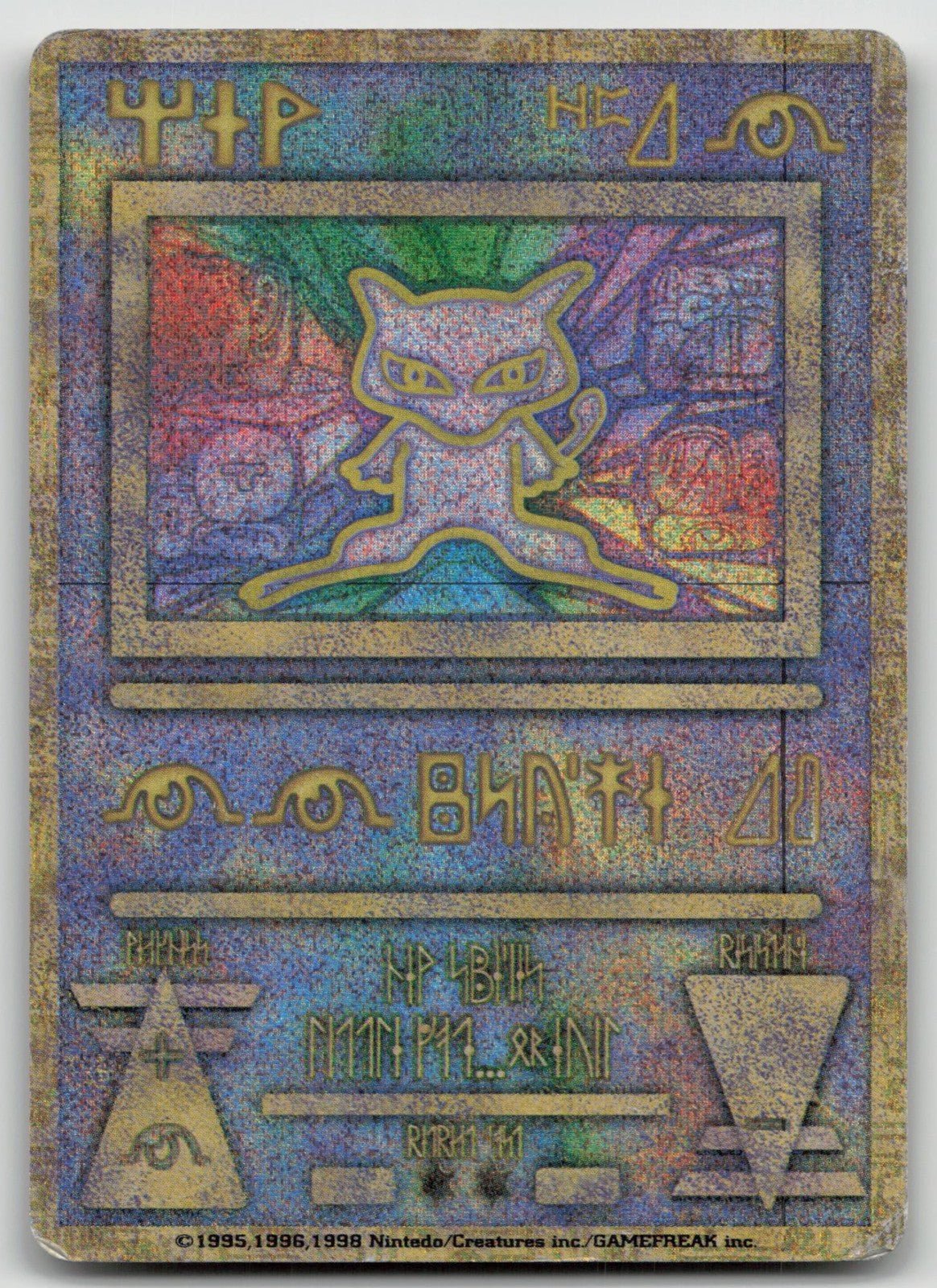 Ancient Mew 2 No151 Movie 'Nintedo' Error Promo Japanese HP - Mastercoins
