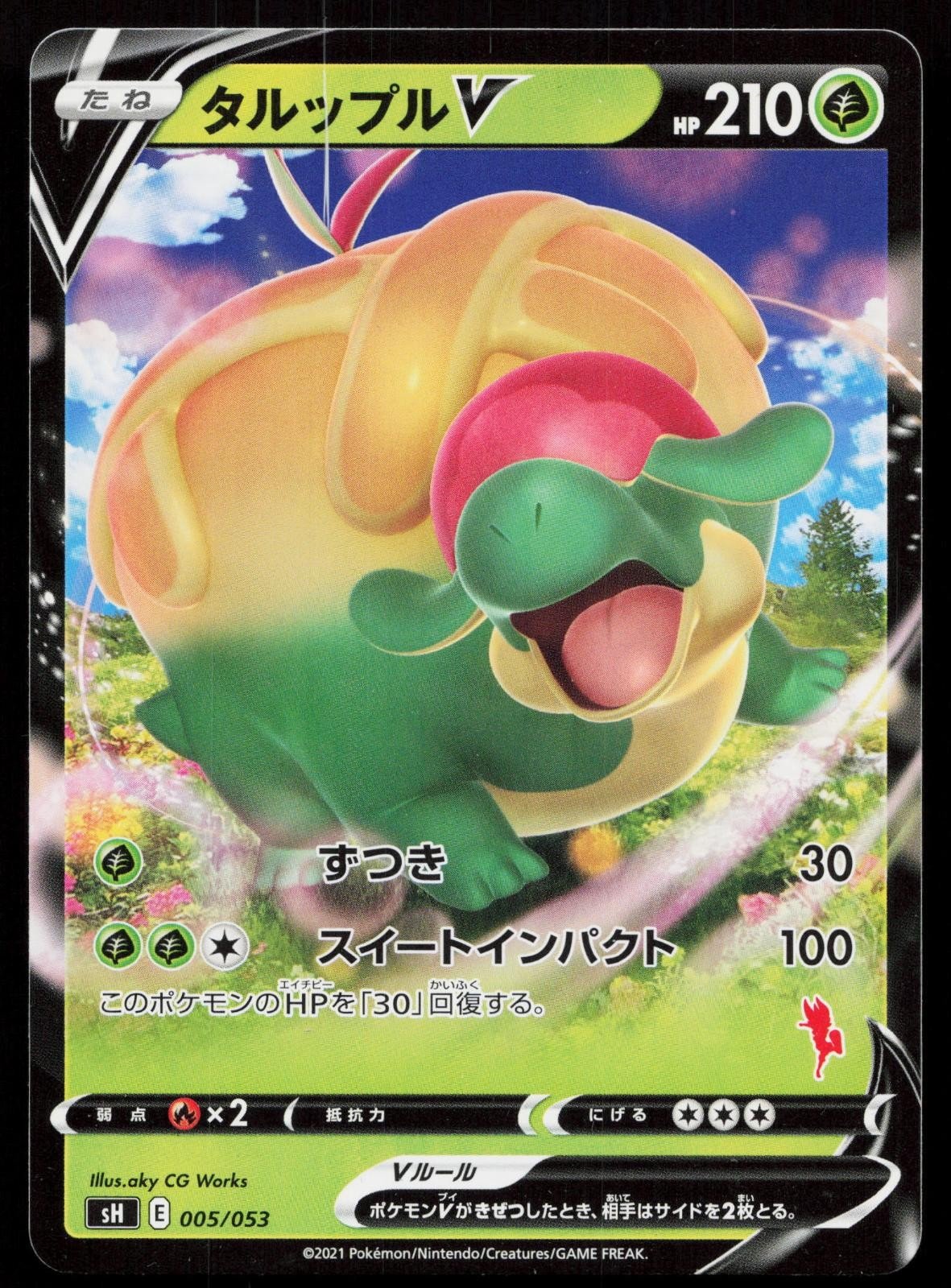 Appletun V 005/053 Sword & Shield Family Pokemon Card Game Japanese - Mastercoins