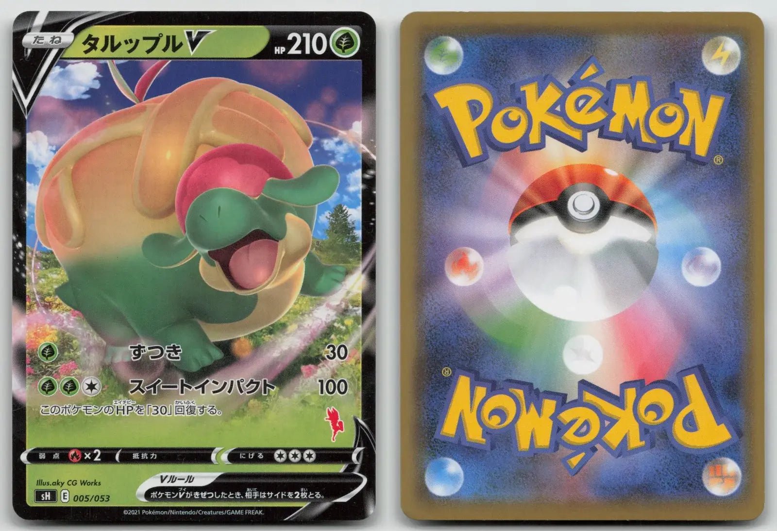 Appletun V 005/053 Sword & Shield Family Pokemon Card Game Pokemon Japanese LP - Mastercoins