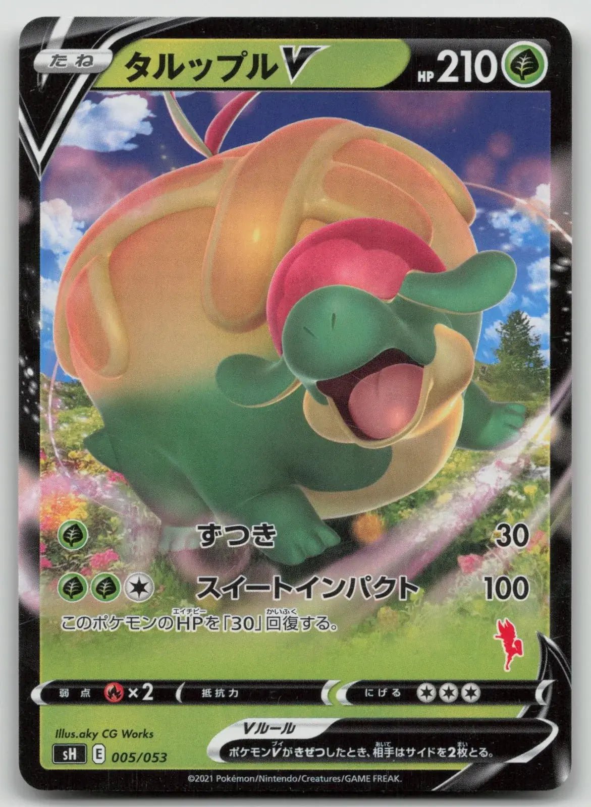 Appletun V 005/053 Sword & Shield Family Pokemon Card Game Pokemon Japanese LP - Mastercoins