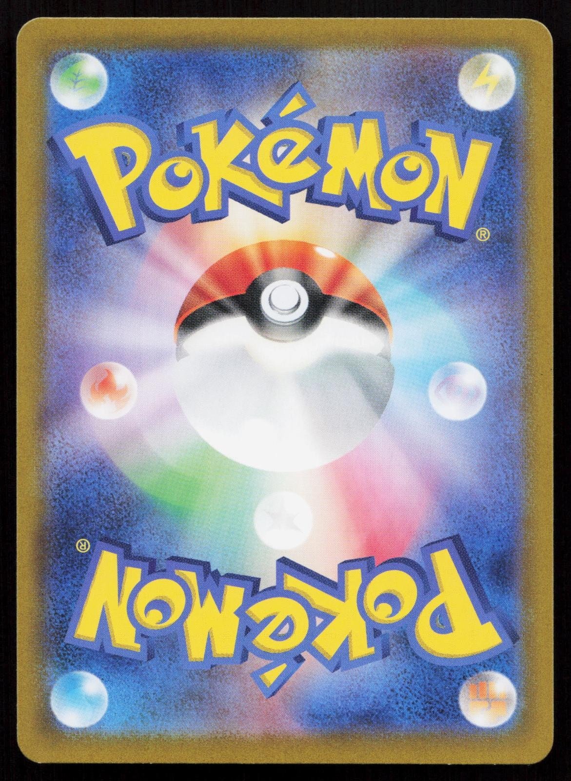 Arcanine EX 016/078 Violet ex Japanese - Mastercoins