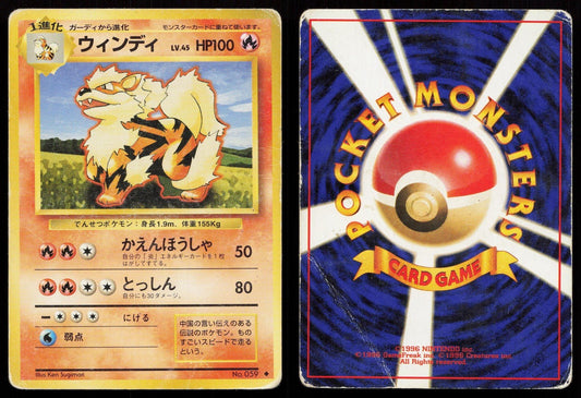 Arcanine No. 059 Base Set Japanese HP - Mastercoins