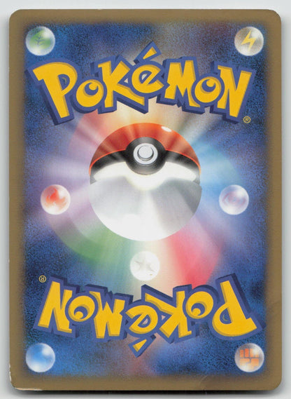 ARCEUS 022/022 MOVIE RANDOM PACK POKEMON JAPANESE DMG - Mastercoins