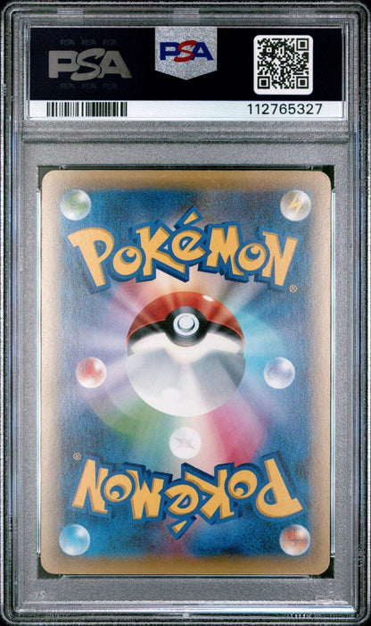 ?? ARCEUS 036 1ST EDITION MYTHICAL & LEGENDARY DREAM SHINE COLLECTION PSA 10 - Mastercoins
