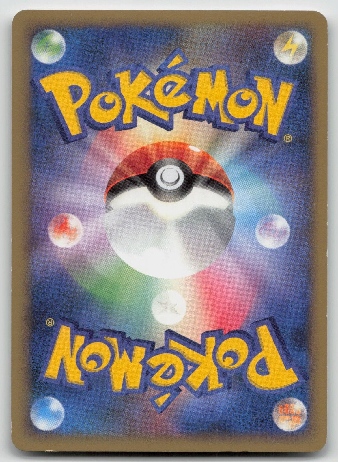 Arceus 041/DPt - P Movie Release Pokemon Japanese HP - Mastercoins