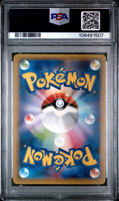 ?ARCEUS 1ST EDITION 024 JAPANESE LEGENDARY SHINE COLLECTION PSA 10 - Mastercoins