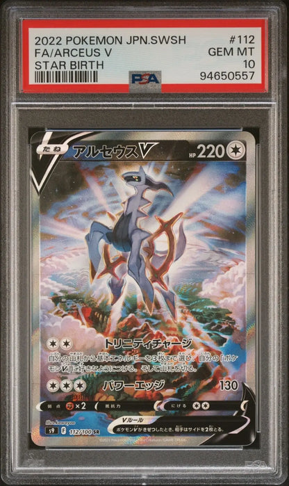 ?Arceus V 112 Star Birth PSA 10 - Mastercoins