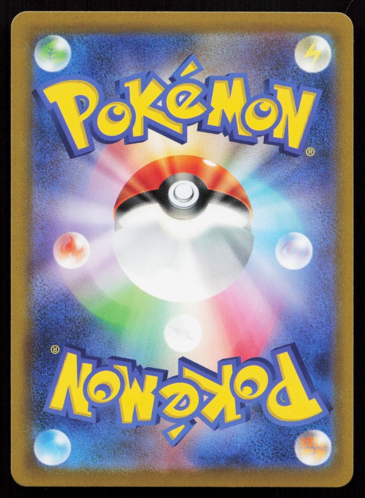 Arceus VSTAR 084/100 Star Birth Japanese - Mastercoins