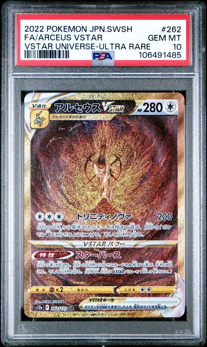 ?ARCEUS VSTAR 262 VSTAR UNIVERSE PSA 10 - Mastercoins
