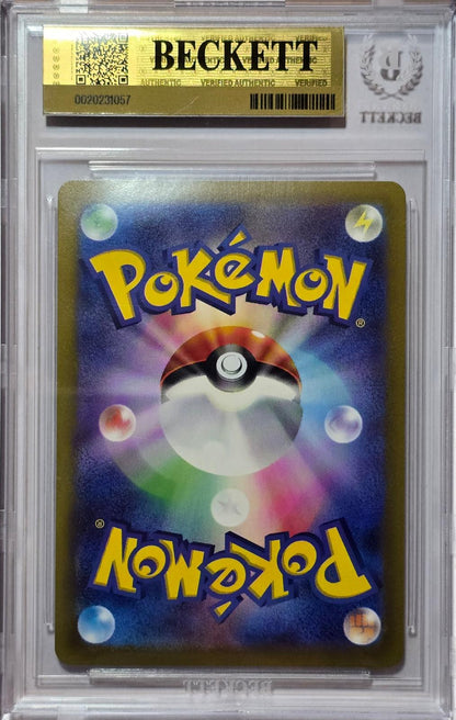 🎰👀 ARCEUS VSTAR UR 262 BGS 9.5 JAPANESE - Mastercoins