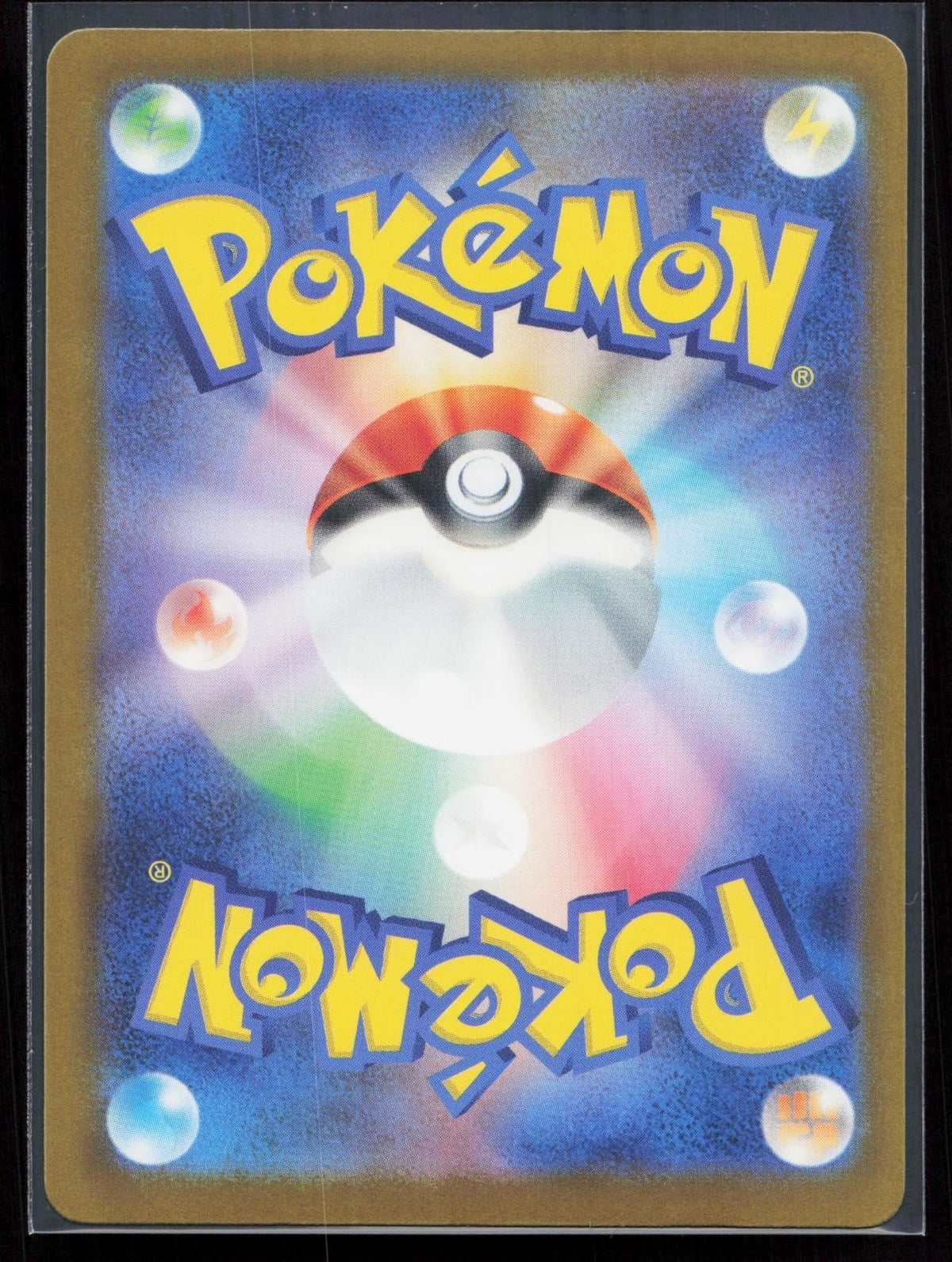 Archaludon ex 122/193 MEGA Dream ex Japanese NM - Mastercoins