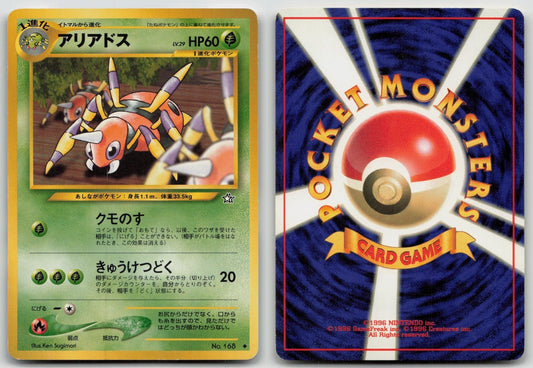 Ariados No. 168 Neo Genesis Pokemon Japanese HP - Mastercoins