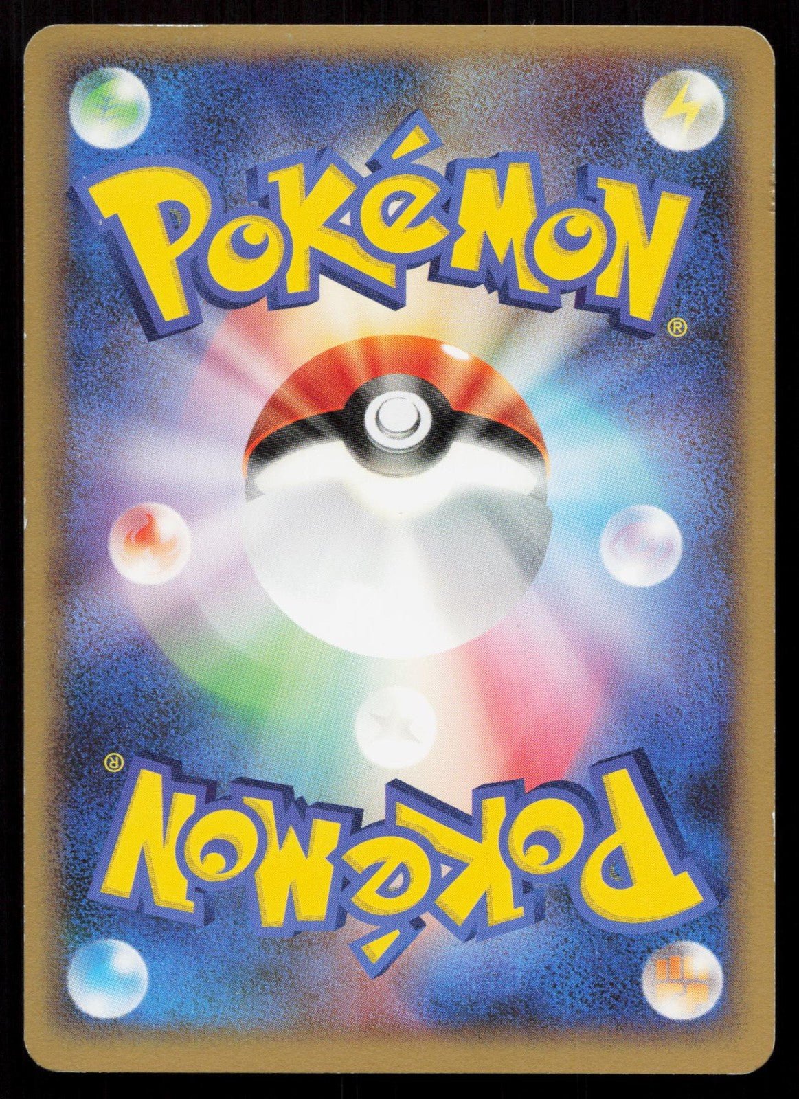 ARMALDO DPBP401 TEMPLE OF ANGER POKEMON JAPANESE LP - Mastercoins