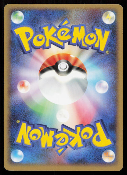 ARMALDO DPBP401 TEMPLE OF ANGER POKEMON JAPANESE LP - Mastercoins