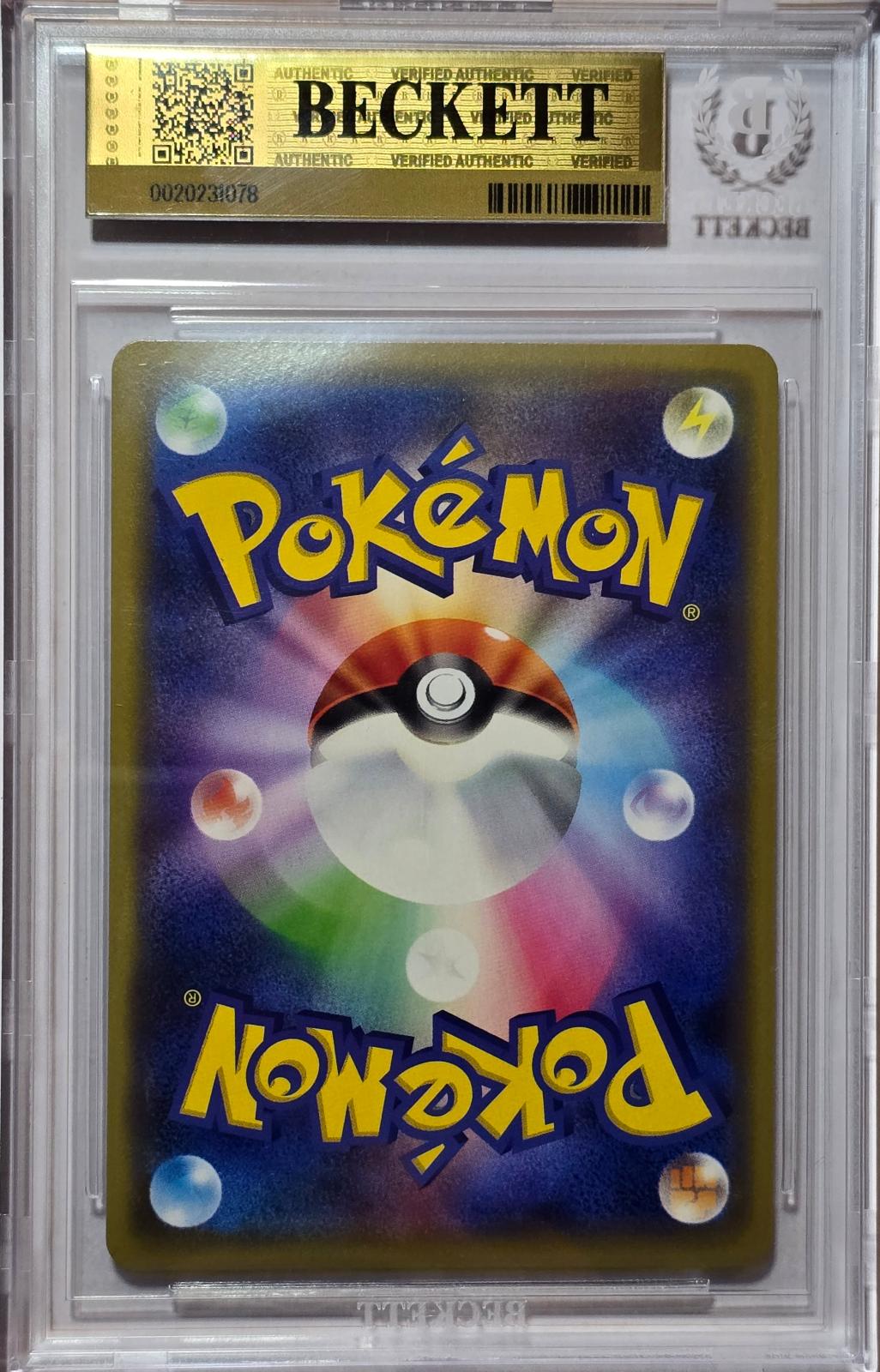 🎰👀 ARMORED MEWTWO 365/SM-P BGS 9.5 - Mastercoins