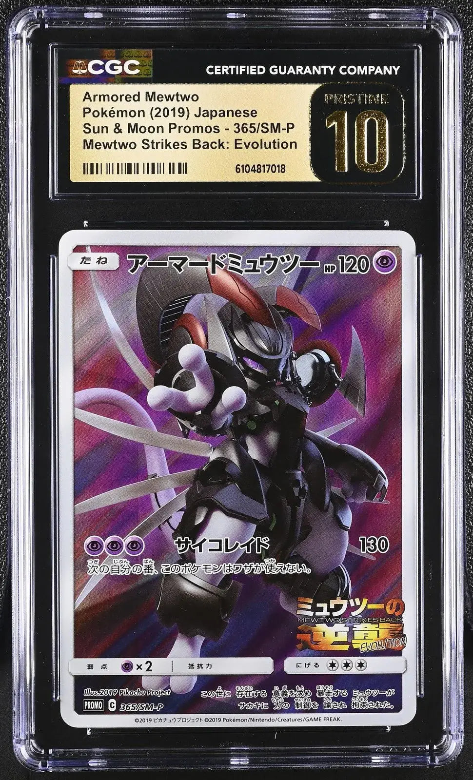 ?? Armored Mewtwo 365/sm - p CGC 10 Pristine Strikes Back: Evolution Pokemon - Mastercoins