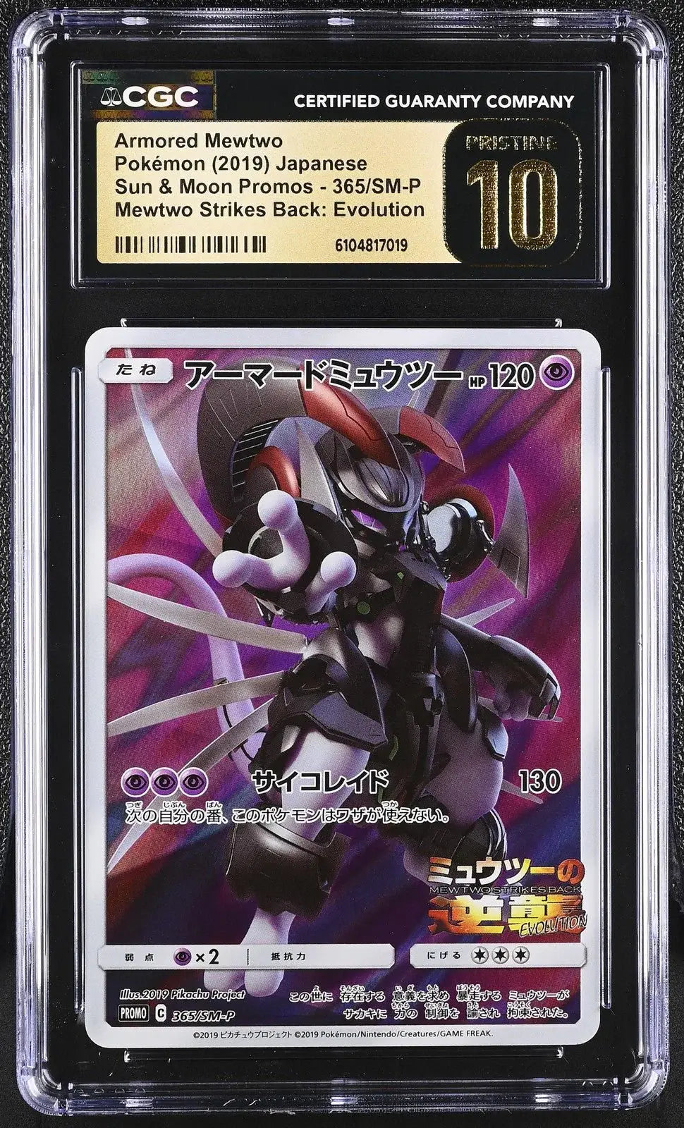 ?? Armored Mewtwo 365/sm - p CGC 10 Pristine Strikes Back: Evolution Pokemon - Mastercoins