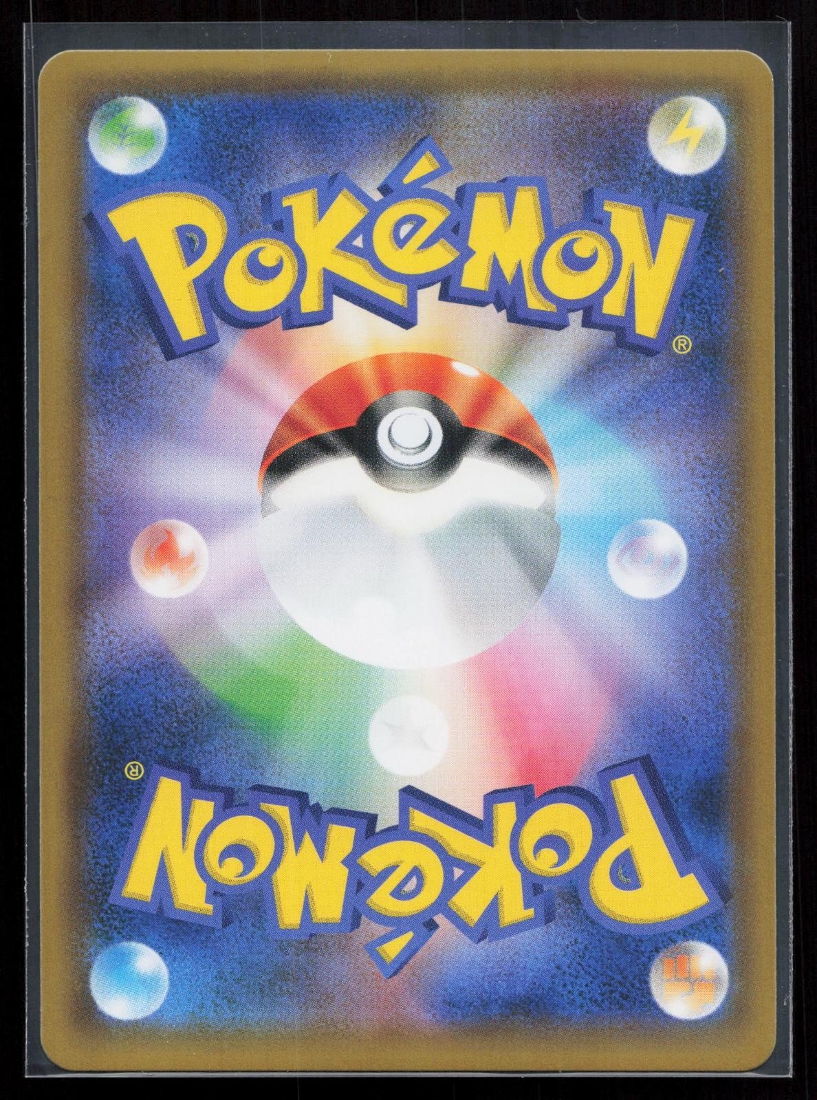 Armored Mewtwo 365/SM - P Sun & Moon Japanese - Mastercoins
