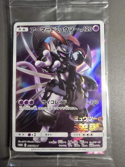 Armored Mewtwo Promo 365/SM - P Japanese 2019 [ SEALED ] - Mastercoins