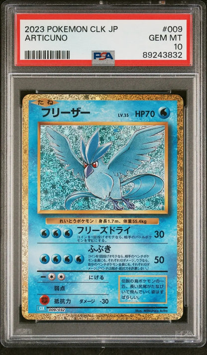 Articuno 009 CLK Classic Collection PSA 10 - Mastercoins