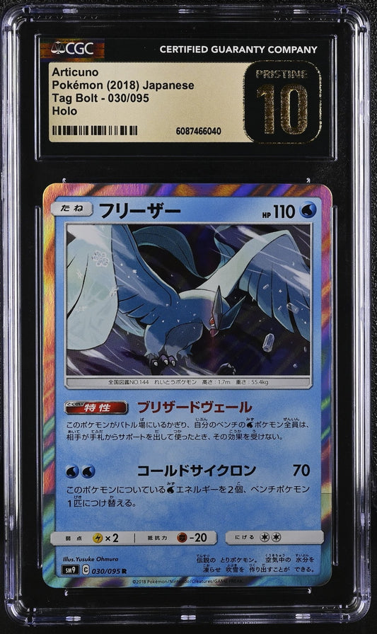 🎰👀 ARTICUNO 030/095 TAG BOLT CGC 10 JAPANESE - Mastercoins