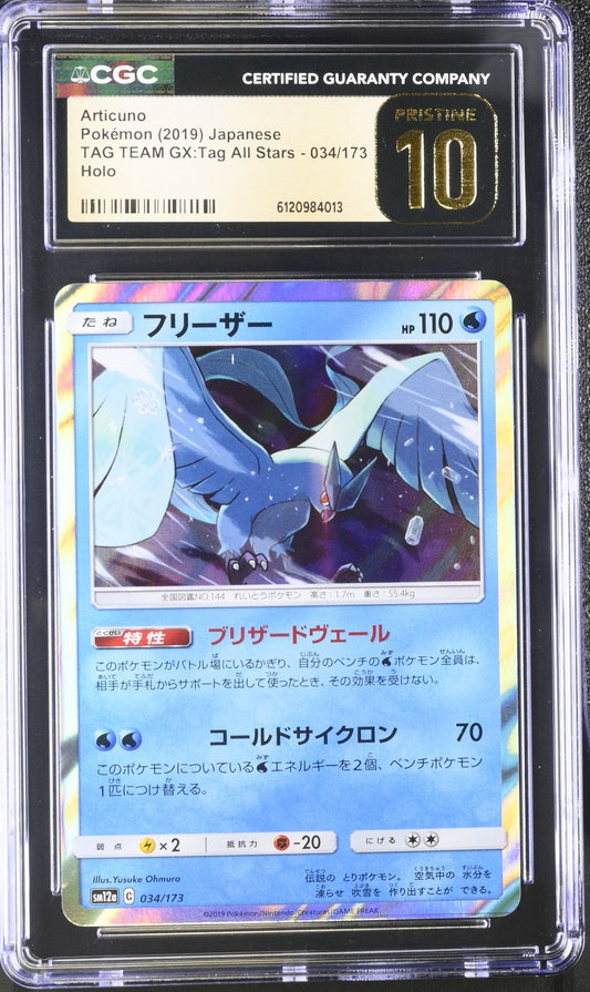 🎰👀 ARTICUNO 034/173 TAG TEAM GX:TAG ALL STARS CGC 10 JAPANESE - Mastercoins