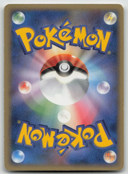 Ash's Grovyle 001/020 Aura's Lucario Deck Pokemon Japanese LP - Mastercoins