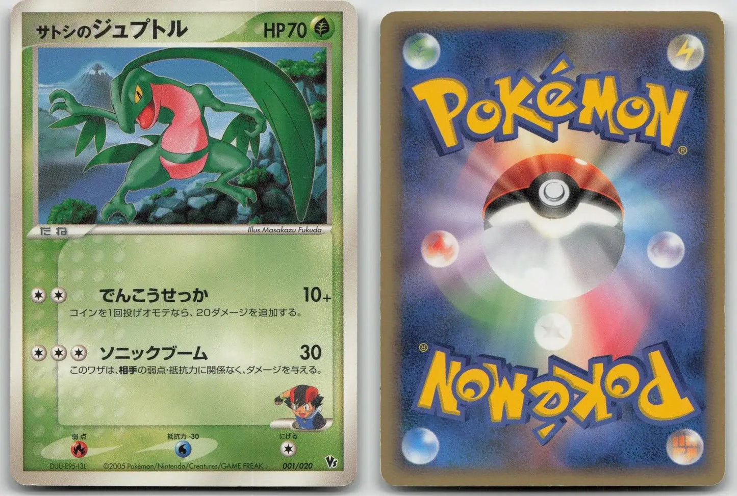 Ash's Grovyle 001/020 Aura's Lucario Deck Pokemon Japanese LP - Mastercoins