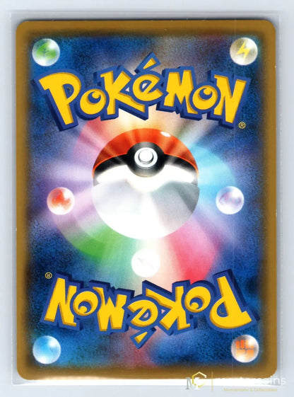 Ashs Pikachu 071/SM - P Sun & Moon Pokemon Japanese NM - Mastercoins