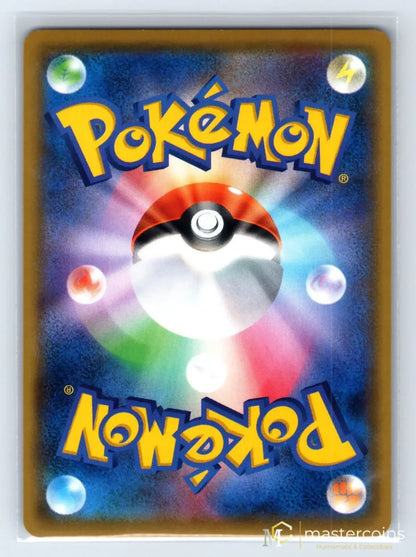 Ashs Pikachu 072/SM - P Sun & Moon Pokemon Japanese NM - Mastercoins