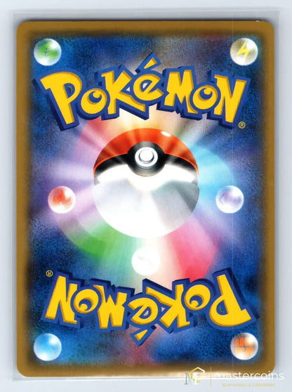 Ashs Pikachu 076/SM - P Sun & Moon Pokemon Japanese NM - Mastercoins