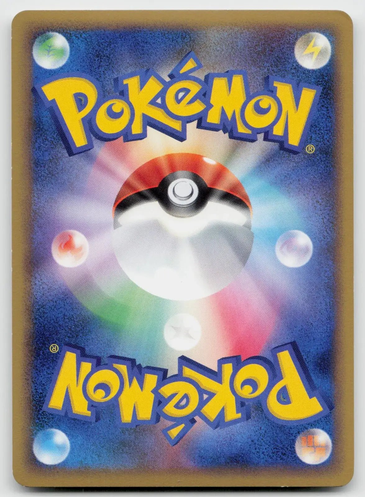 Azumarill 025/070 SoulSilver Collection Pokemon Japanese NM - Mastercoins