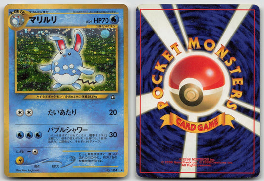 AZUMARILL NO. 184 NEO GENESIS POKEMON JAPANESE DMG - Mastercoins