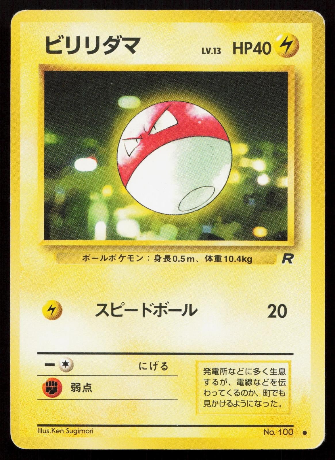 b - Mastercoins