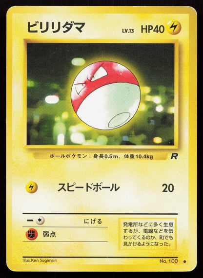 b - Mastercoins