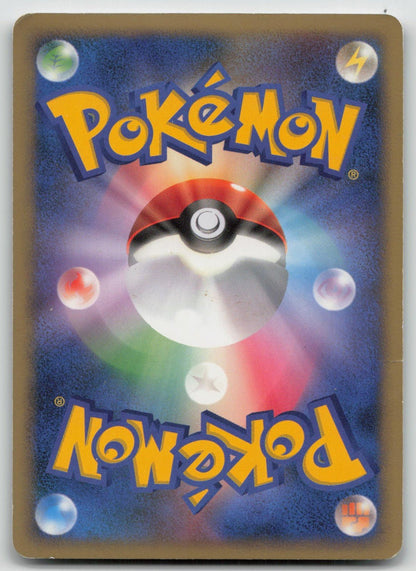 Bastiodon DPBP470 Secret of the Lakes Pokemon Japanese HP - Mastercoins