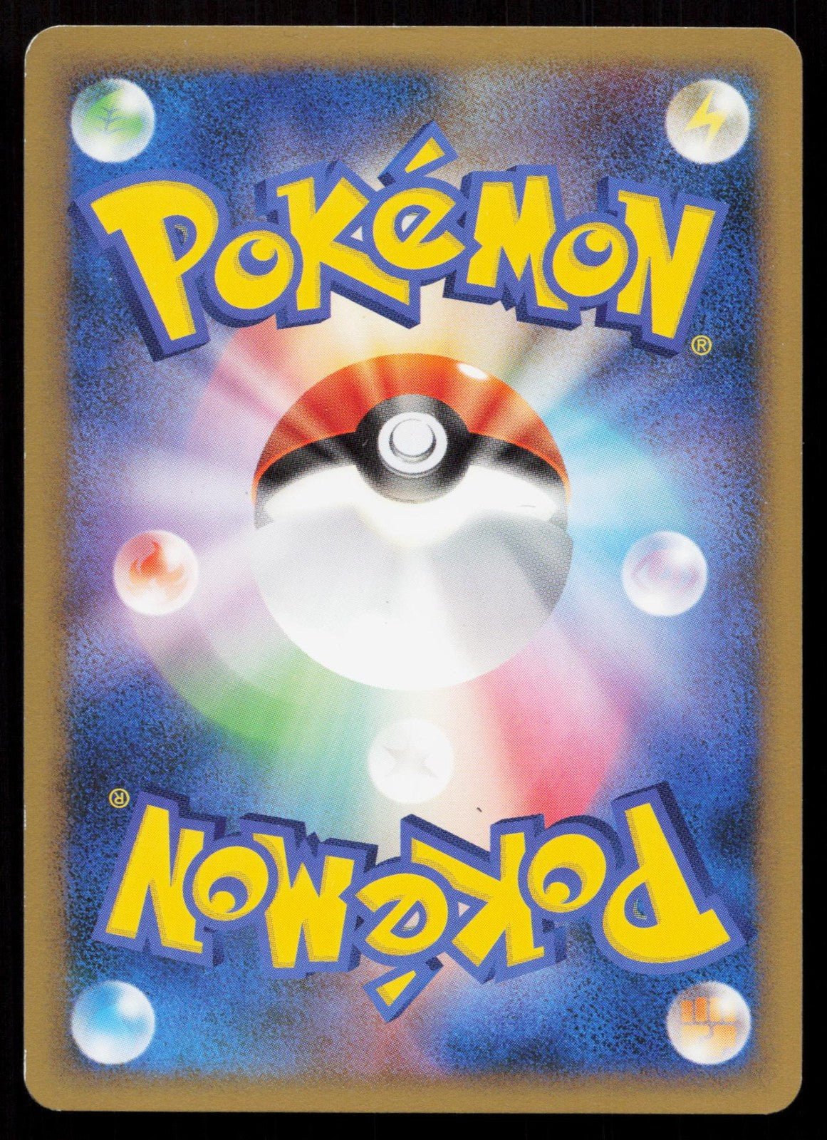 BAYLEEF 007/070 SOULSILVER COLLECTION POKEMON JAPANESE LP - Mastercoins