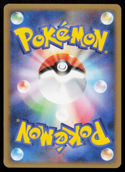 BAYLEEF 007/070 SOULSILVER COLLECTION POKEMON JAPANESE LP - Mastercoins